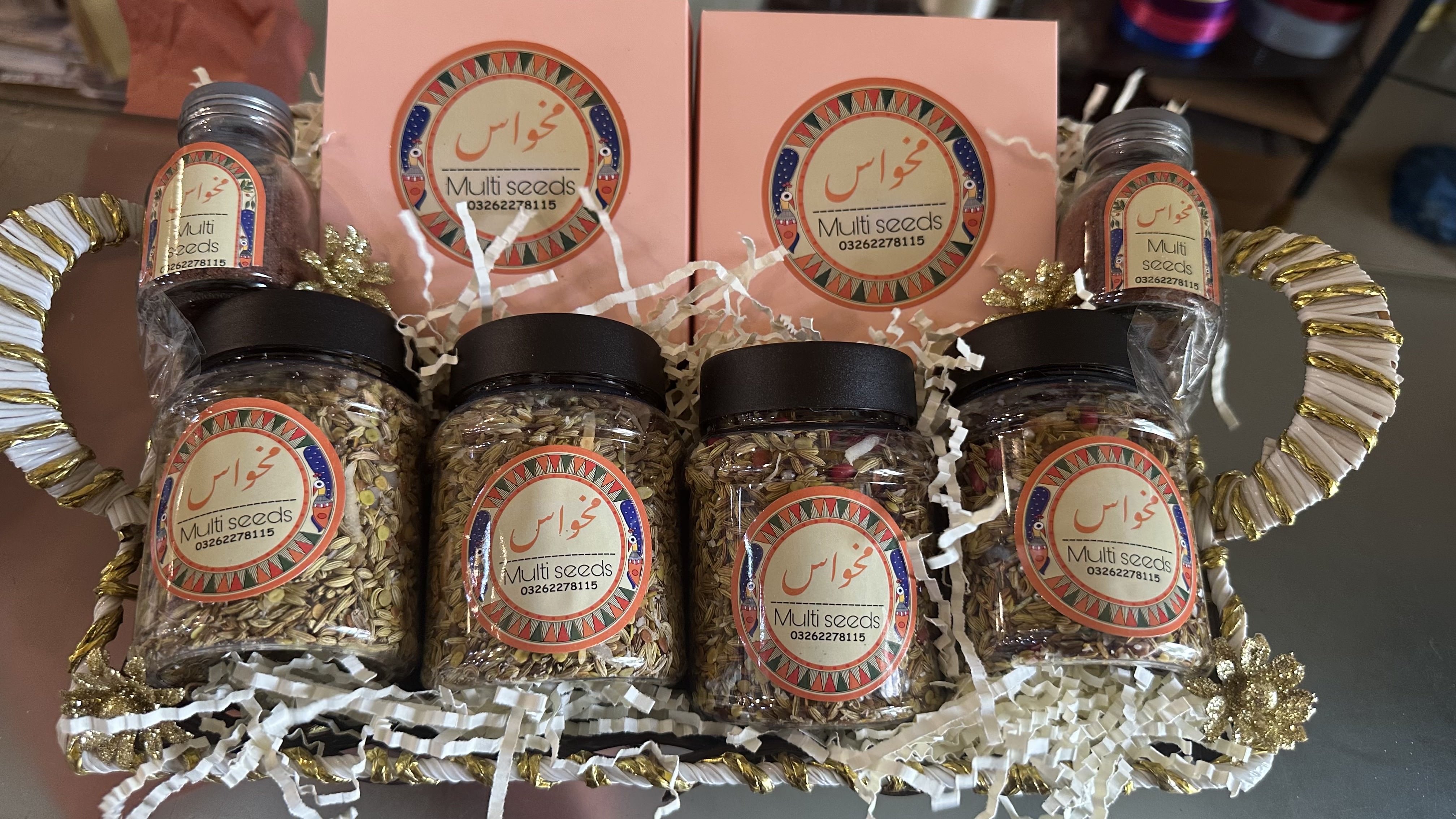 Customized Gift Box
