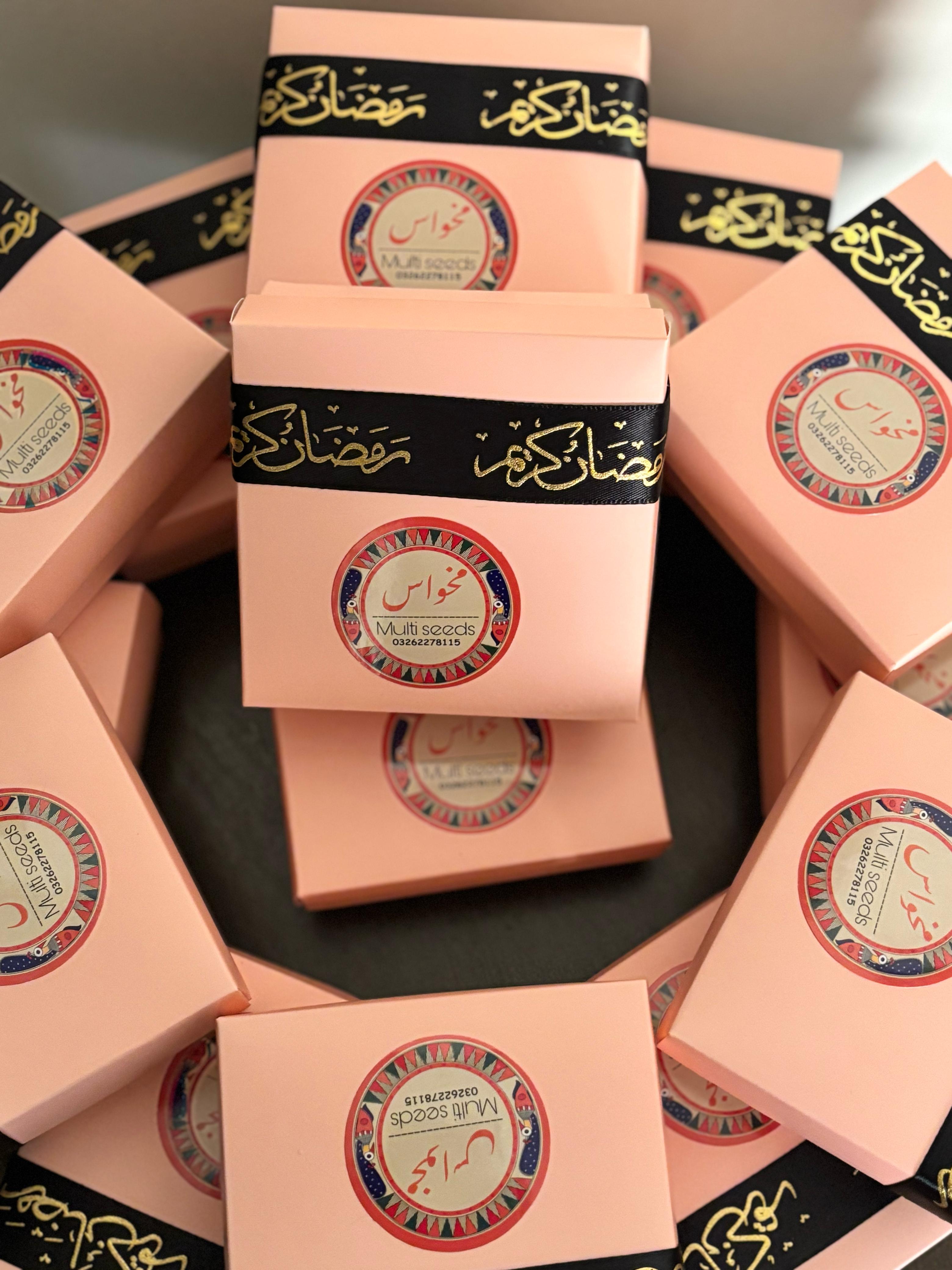 Ramzan Mubarak Gift Box