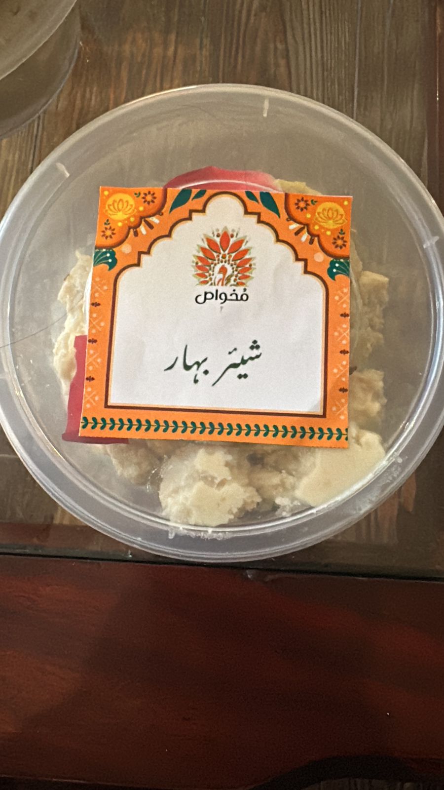 Sheer Bahar